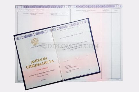 диплом СПб РТА им. Бобкова